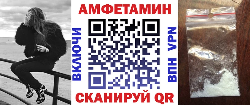 Амфетамин 97%  как найти закладки  Змеиногорск 