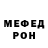 Метадон мёд Sahib Arslanov