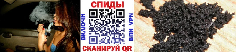 shop наркотические препараты  купить   Змеиногорск  БУТИРАТ BDO 33% 