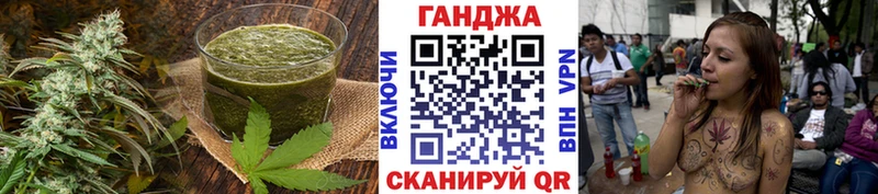 Печенье с ТГК марихуана  Змеиногорск 