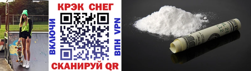 Кокаин Fish Scale  blacksprut зеркало  Змеиногорск  где купить наркотик 