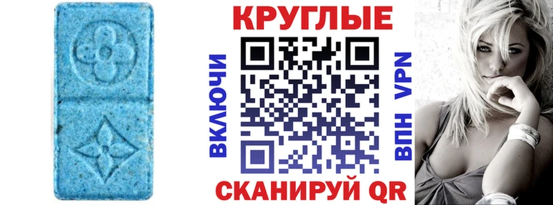 Экстази 250 мг  цена   Змеиногорск 