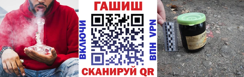 Гашиш Ice-O-Lator  маркетплейс Telegram  Змеиногорск 