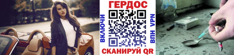 сколько стоит  Змеиногорск  Героин герыч 
