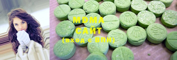 мефедрон Богородск