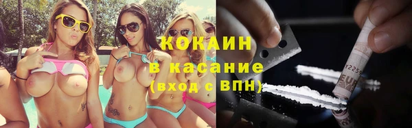 гашиш Осташков