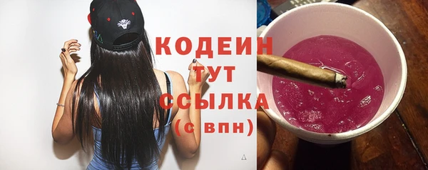 героин Нязепетровск