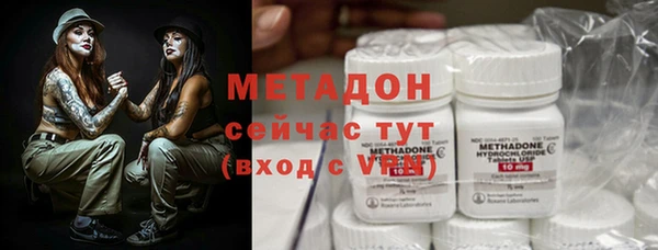 MDMA Premium VHQ Дмитровск