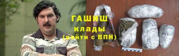гашиш Осташков