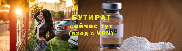 MDMA Premium VHQ Дмитровск