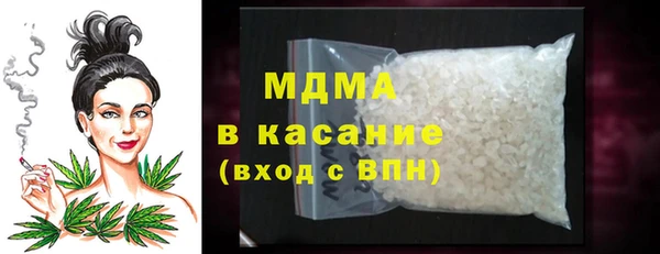 MDMA Premium VHQ Дмитровск