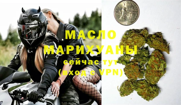 MDMA Premium VHQ Дмитровск