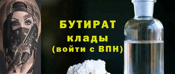 марки nbome Дмитров