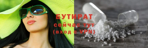 гашиш Осташков