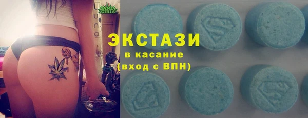 MDMA Premium VHQ Дмитровск