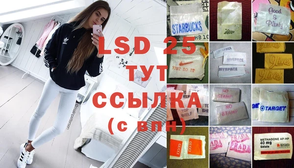 гашиш Осташков
