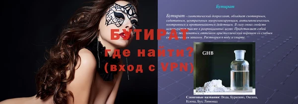 сатива Богданович