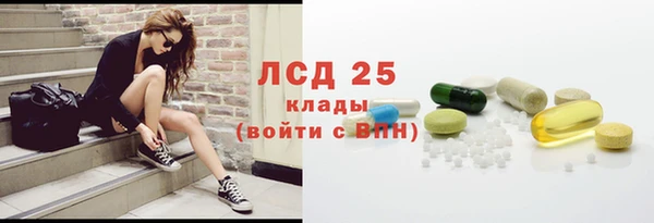 а пвп мука Осинники