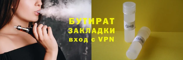 героин Нязепетровск