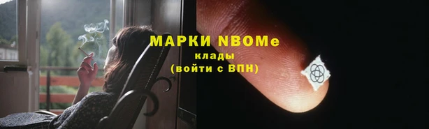 гашиш Осташков
