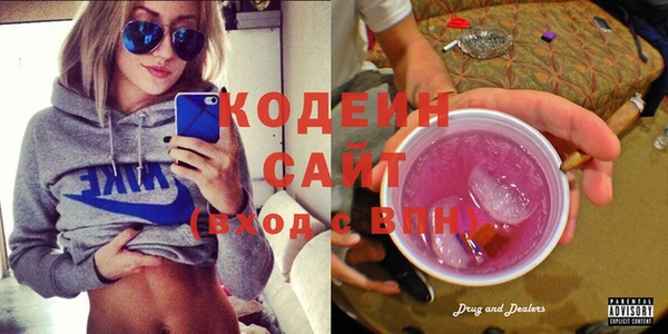 а пвп мука Осинники
