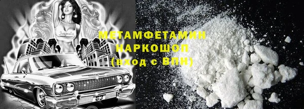 MDMA Premium VHQ Дмитровск