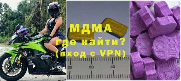 а пвп мука Осинники