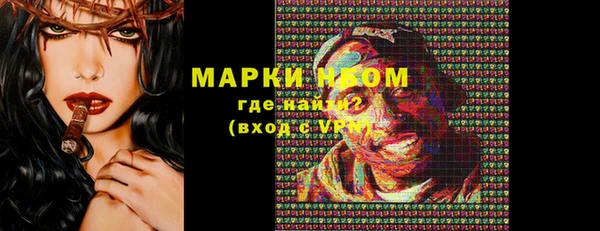 MDMA Premium VHQ Дмитровск