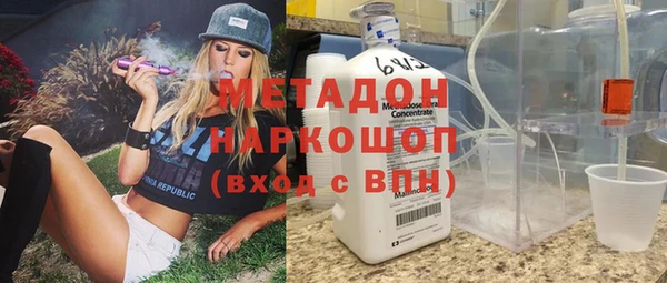 MDMA Premium VHQ Дмитровск