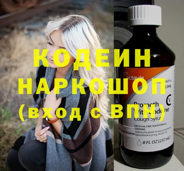 а пвп мука Осинники