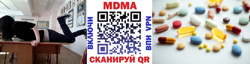 цены наркотик  Змеиногорск  МДМА молли 