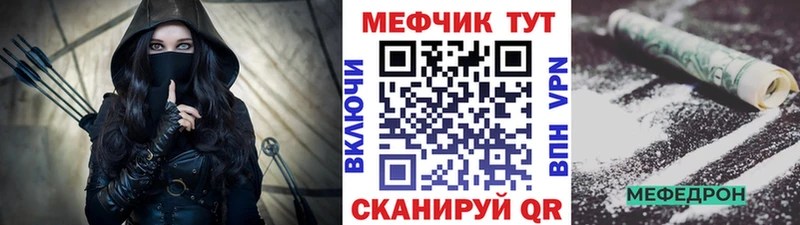 купить наркотик  Змеиногорск  МЕГА зеркало  Меф 4 MMC 