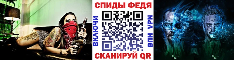 купить  цена  Змеиногорск  МЕТАМФЕТАМИН кристалл 