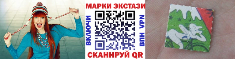 Марки NBOMe 1,8мг цены наркотик Змеиногорск